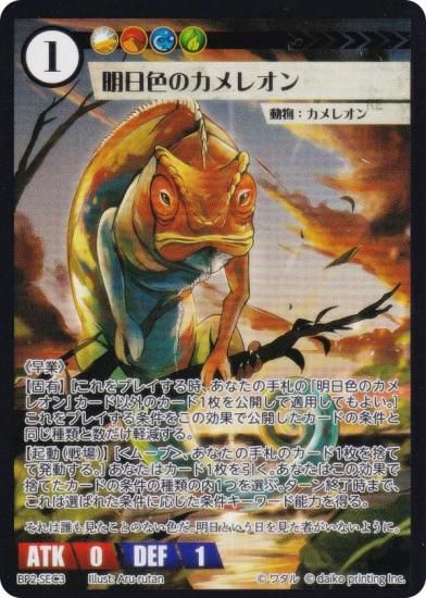 ˥ޥ륫ɥ BP2-SEC3 Υ쥪 (SEC å) ֡ѥå ̿ʪ