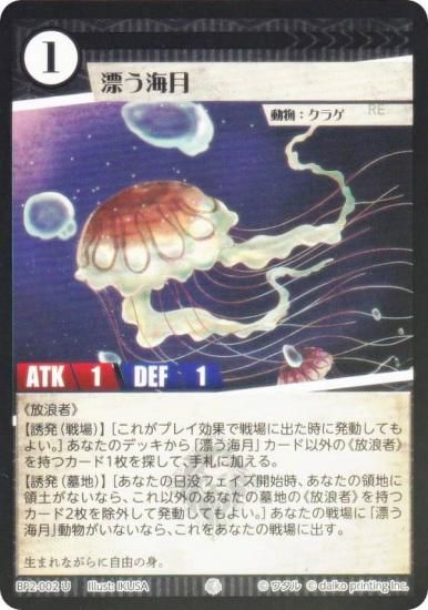 Foilۥ˥ޥ륫ɥ BP2-002 ɺ (U 󥳥) ֡ѥå ̿ʪ