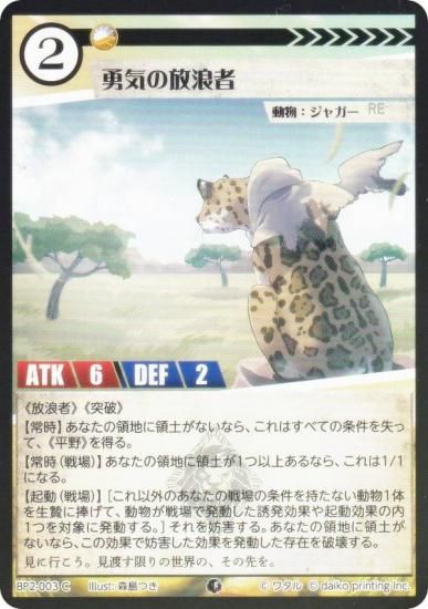 Foilۥ˥ޥ륫ɥ BP2-003 ͦϲ (C ) ֡ѥå ̿ʪ