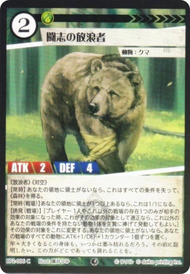 Foilۥ˥ޥ륫ɥ BP2-006 Ʈ֤ϲ (C ) ֡ѥå ̿ʪ