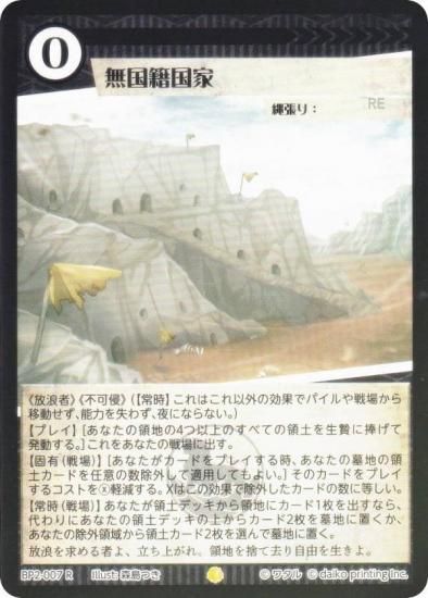 Foilۥ˥ޥ륫ɥ BP2-007 ̵ҹ (R 쥢) ֡ѥå ̿ʪ