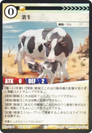 Foilۥ˥ޥ륫ɥ BP2-009  (U 󥳥) ֡ѥå ̿ʪ