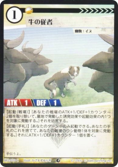 Foilۥ˥ޥ륫ɥ BP2-010 ν (C ) ֡ѥå ̿ʪ