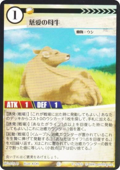 Foilۥ˥ޥ륫ɥ BP2-012  (U 󥳥) ֡ѥå ̿ʪ