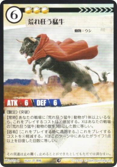 Foilۥ˥ޥ륫ɥ BP2-015 Ӥ춸Ե (C ) ֡ѥå ̿ʪ