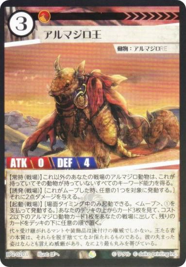 Foilۥ˥ޥ륫ɥ BP2-020 ޥ (L 쥸) ֡ѥå ̿ʪ