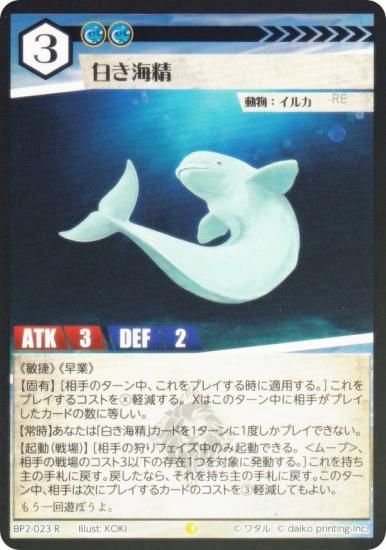 Foilۥ˥ޥ륫ɥ BP2-023 򤭳 (R 쥢) ֡ѥå ̿ʪ