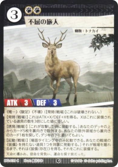 Foilۥ˥ޥ륫ɥ BP2-039 Զι (C ) ֡ѥå ̿ʪ