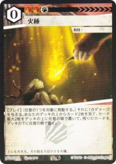 Foilۥ˥ޥ륫ɥ BP2-050 м (C ) ֡ѥå ̿ʪ