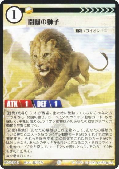 Foilۥ˥ޥ륫ɥ BP2-052 λ (U 󥳥) ֡ѥå ̿ʪ