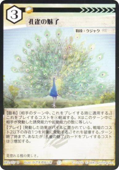 Foilۥ˥ޥ륫ɥ BP2-057 ̥λ (U 󥳥) ֡ѥå ̿ʪ