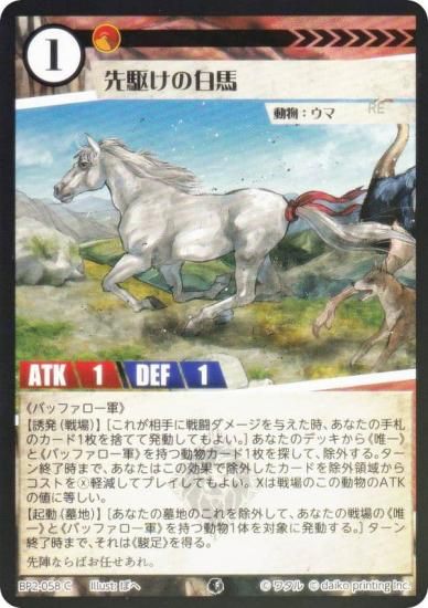 Foilۥ˥ޥ륫ɥ BP2-058  (C ) ֡ѥå ̿ʪ