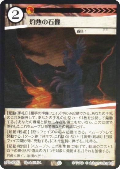 Foilۥ˥ޥ륫ɥ BP2-061 Ǯ (U 󥳥) ֡ѥå ̿ʪ