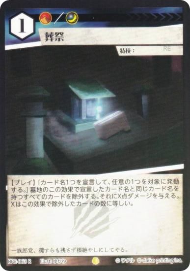 運命の帰郷 Foil アニマルカードゲーム 運命の帰郷 Foil アニマルカードゲーム 運命の帰郷 Foil