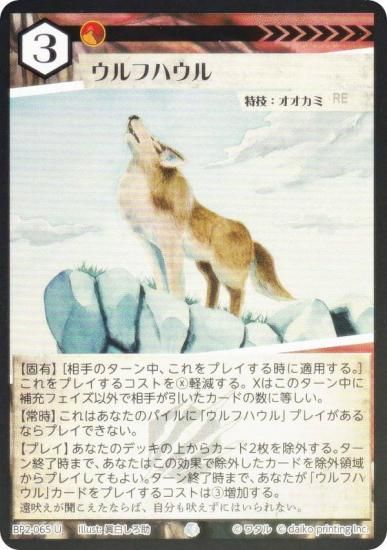 Foilۥ˥ޥ륫ɥ BP2-065 եϥ (U 󥳥) ֡ѥå ̿ʪ