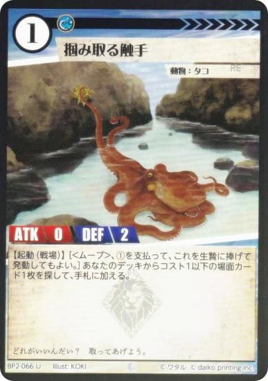 Foilۥ˥ޥ륫ɥ BP2-066 Ϥ߼뿨 (U 󥳥) ֡ѥå ̿ʪ