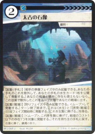 Foilۥ˥ޥ륫ɥ BP2-068 Ť (U 󥳥) ֡ѥå ̿ʪ