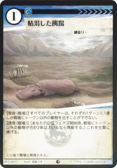 Foilۥ˥ޥ륫ɥ BP2-069 ϳ餷¾ (C ) ֡ѥå ̿ʪ