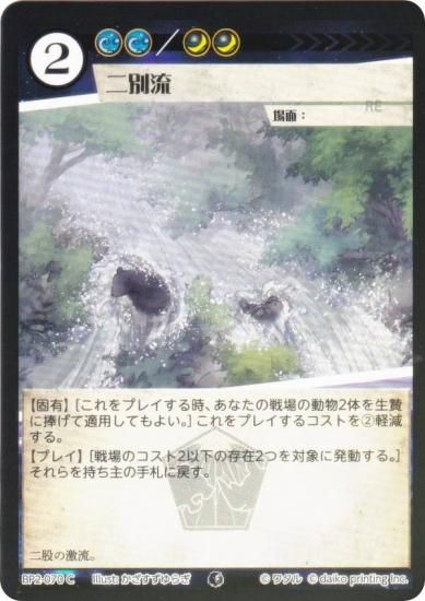 Foilۥ˥ޥ륫ɥ BP2-070 ή (C ) ֡ѥå ̿ʪ