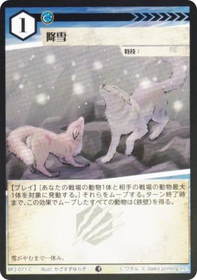 Foilۥ˥ޥ륫ɥ BP2-071  (C ) ֡ѥå ̿ʪ