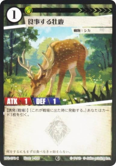 Foilۥ˥ޥ륫ɥ BP2-072 벴 (C ) ֡ѥå ̿ʪ