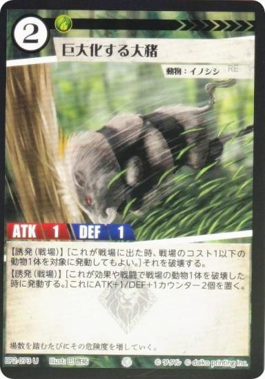 Foilۥ˥ޥ륫ɥ BP2-073 粽 (U 󥳥) ֡ѥå ̿ʪ