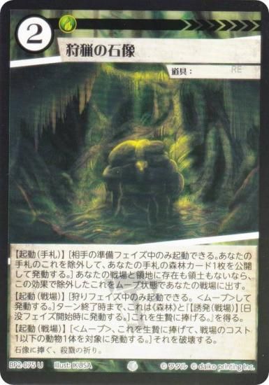 Foilۥ˥ޥ륫ɥ BP2-075 Ĥ (U 󥳥) ֡ѥå ̿ʪ