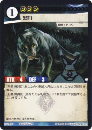 ˥ޥ륫ɥ BP2-PR3 ɿ (PR ץ) ֡ѥå ̿ʪ ܥåPRɥѥåϿ