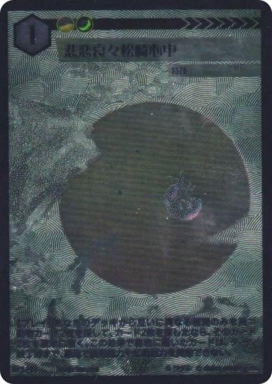 ˥ޥ륫ɥ BP2-PR5 꿴 (PR ץ) ֡ѥå ̿ʪ ȥPRɥѥåϿ