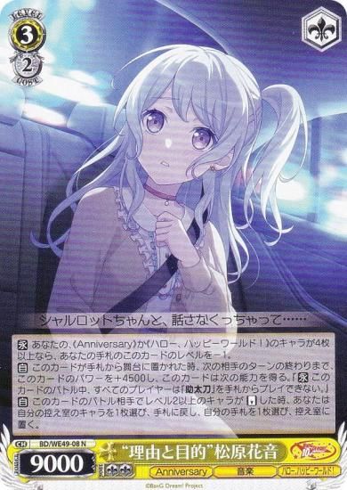 ヴァイスシュヴァルツ
最安値!
MIRAI TICKET 渡辺曜　sp
サイン ヴァイスシュヴァルツ BD/WE49-27BDR “麗しい人形たち”ドロリス