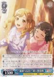 ヴァイス　丸山彩　SP 5枚セット ヴァイスシュヴァルツ BD/WE49-30BDR “一緒に描く物語”丸山彩