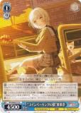 ヴァイスシュヴァルツ BD/WE49-51BDR “コインパーキングの猫”要