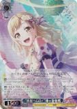 ヴァイス/バンドリ/10th/SP/サイン/“楽屋へGO！”市ヶ谷有咲 SP “楽屋へGO！”市ヶ谷有咲(サイン入り) 販売 | プレミアム