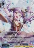 SP “コインパーキングの猫”要楽奈　 BanG Dream! ヴァイスシュヴァルツ BD/WE49-51BDR “コインパーキングの猫”要