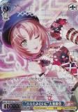 ヴァイスシュヴァルツ BD/WE49-57 “あなたみたいに”大和麻弥 (N