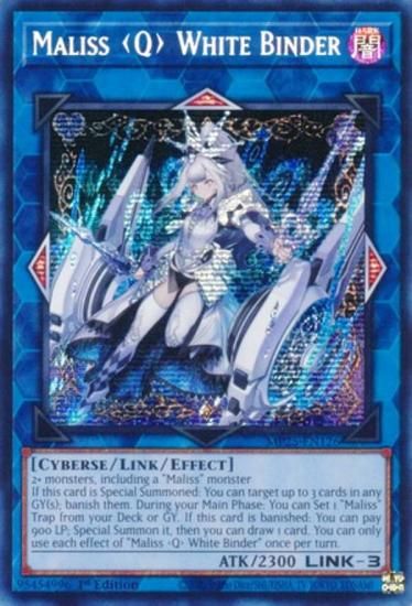 遊戯王 MP25-EN126 M∀LICE＜Q＞WHITE BINDER