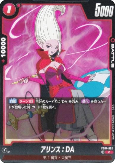 ɥ饴ܡ륹ѡɥ FB07-002 󥹡DA (C ) ե塼 ֡ѥå ζؤδꤤ