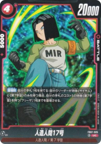 ɥ饴ܡ륹ѡɥ FB07-005 ¤ʹ17 (UC 󥳥) ե塼 ֡ѥå ζؤδꤤ