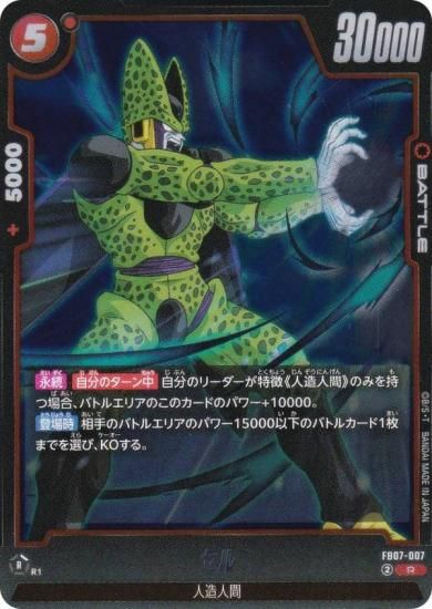 ɥ饴ܡ륹ѡɥ FB07-007  (R 쥢) ե塼 ֡ѥå ζؤδꤤ