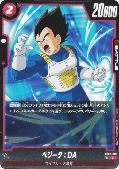 ɥ饴ܡ륹ѡɥ FB07-019 ٥DA (C ) ե塼 ֡ѥå ζؤδꤤ