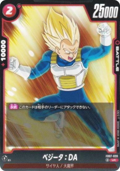 ɥ饴ܡ륹ѡɥ FB07-020 ٥DA (UC 󥳥) ե塼 ֡ѥå ζؤδꤤ