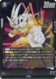 ドラゴンボールカード KOBA 61cKOh7ypeL._UF350,350_QL50_.jpg