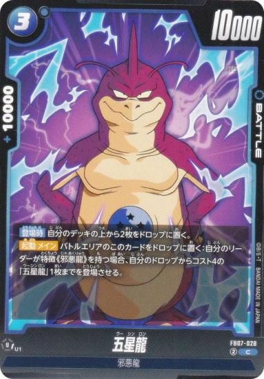 ɥ饴ܡ륹ѡɥ FB07-028 ζ (C ) ե塼 ֡ѥå ζؤδꤤ