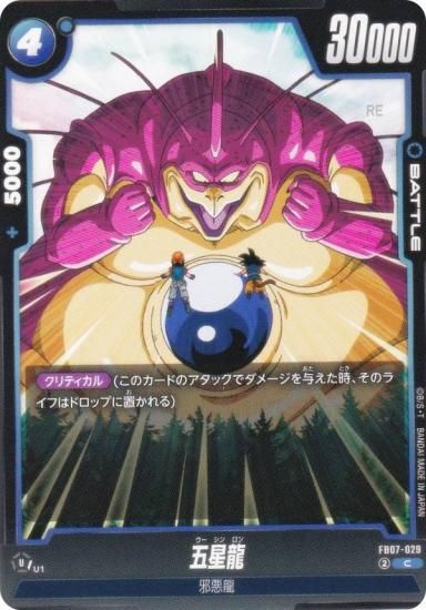 ɥ饴ܡ륹ѡɥ FB07-029 ζ (C ) ե塼 ֡ѥå ζؤδꤤ