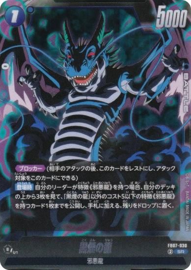 ɥ饴ܡ륹ѡɥ FB07-030 ζ (SR ѡ쥢) ե塼 ֡ѥå ζؤδꤤ