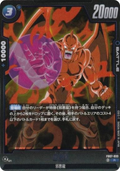 ɥ饴ܡ륹ѡɥ FB07-033 ζ (R 쥢) ե塼 ֡ѥå ζؤδꤤ