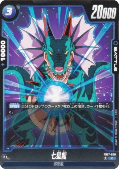 ɥ饴ܡ륹ѡɥ FB07-038 ζ (C ) ե塼 ֡ѥå ζؤδꤤ