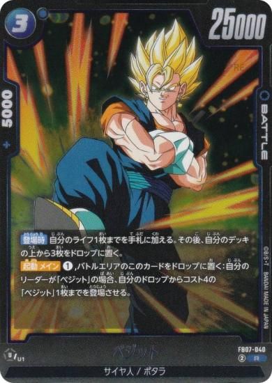 ɥ饴ܡ륹ѡɥ FB07-040 ٥å (R 쥢) ե塼 ֡ѥå ζؤδꤤ