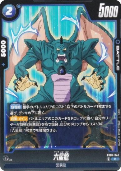 ɥ饴ܡ륹ѡɥ FB07-042 ϻζ (C ) ե塼 ֡ѥå ζؤδꤤ