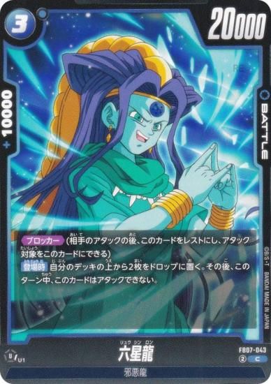 ɥ饴ܡ륹ѡɥ FB07-043 ϻζ (C ) ե塼 ֡ѥå ζؤδꤤ